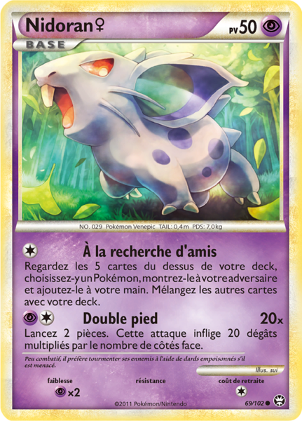 Fichier:Carte HS Triomphe 69.png