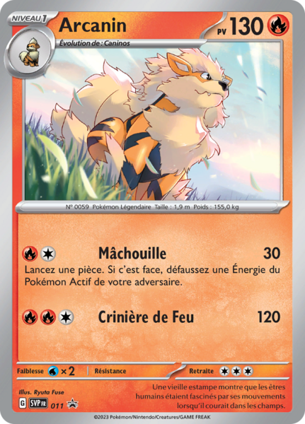 Fichier:Carte Promo SV 011.png