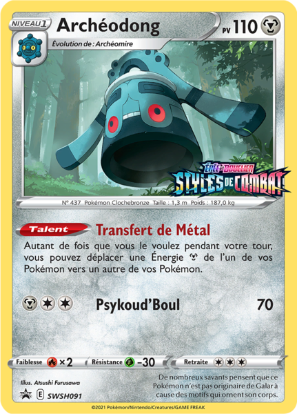 Fichier:Carte Promo SWSH SWSH091.png