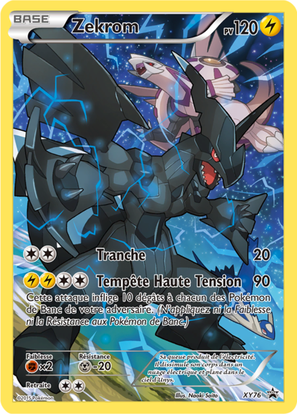 Fichier:Carte Promo XY XY76.png