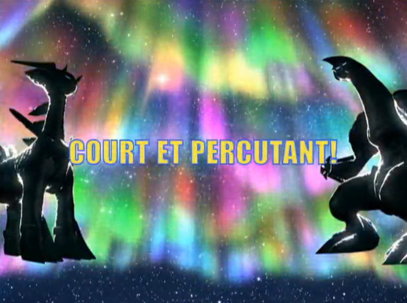 Fichier:Ecran titre DP159 FR.png