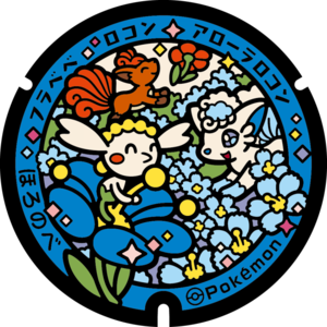 Poké Lid 442 Horonobe.png