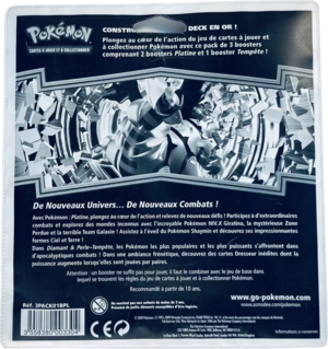 Tripack DP7 Grodrive Verso.png