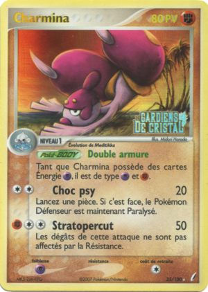 Carte EX Gardiens de Cristal 25.png