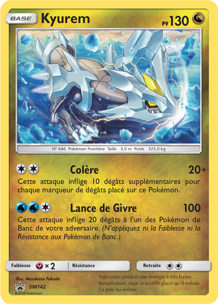 Fichier:Carte Promo SM SM142.png