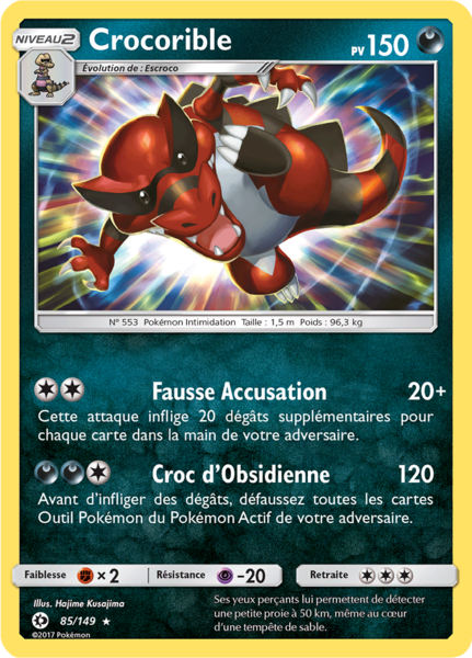 Fichier:Carte Soleil et Lune 85.png