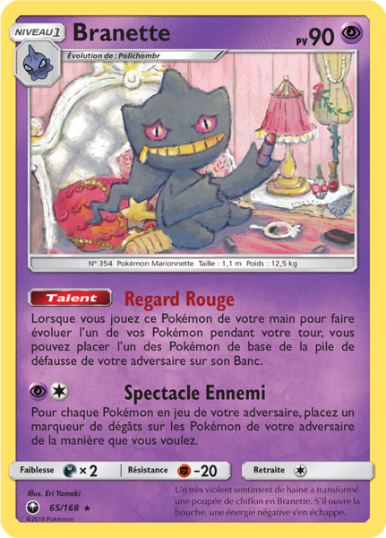Fichier:Carte Soleil et Lune Tempête Céleste 65.png