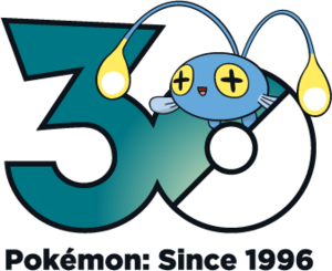 Logo 0170 30 ans.png