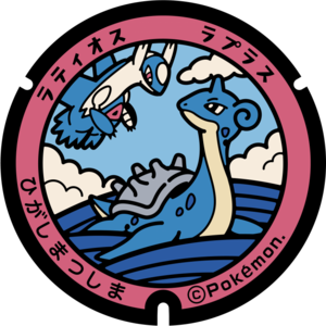Poké Lid 048 Higashimatsushima.png