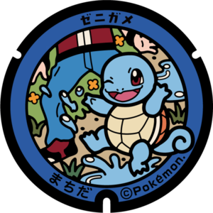 Poké Lid 100 Machida.png