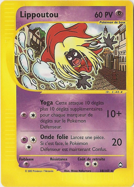 Fichier:Carte Aquapolis 18.png