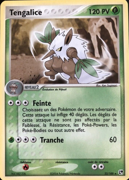 Fichier:Carte EX Tempête de sable 22.png