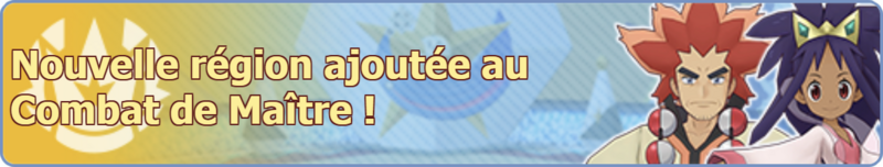 Fichier:Bannière Nouvelle région ajoutée au Combat de Maître ! (Unys) PM.png
