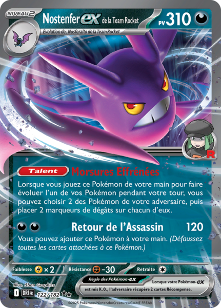 Fichier:Carte Écarlate et Violet Rivalités Destinées 122.png