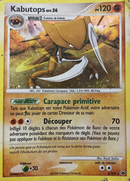 Fichier:Carte Diamant & Perle Aube Majestueuse 6.png