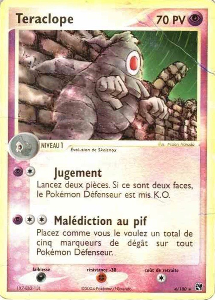 Fichier:Carte EX Tempête de sable 4.png