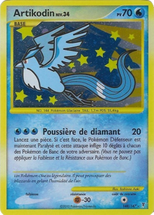 Carte Platine Vainqueurs Suprêmes 148.png