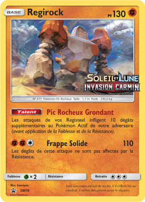 Carte Promo SM SM74.png