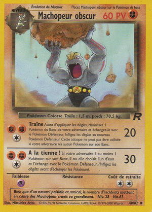 Carte Team Rocket 40.png