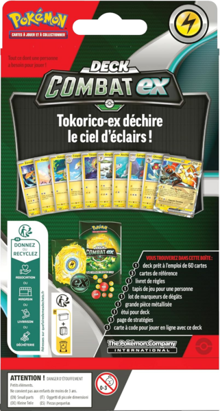 Fichier:Deck Tokorico-ex Verso.png