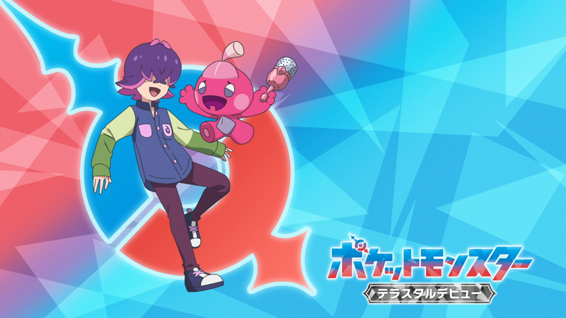 Fichier:LH049 - Eyecatch 1.png