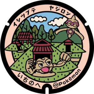 Poké Lid 270 Ichinohe.png