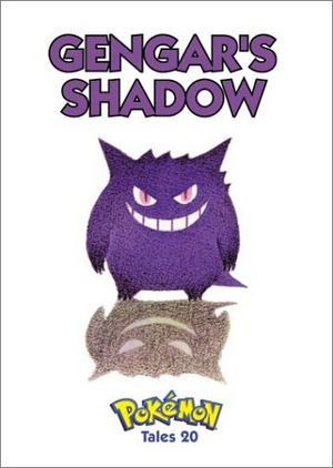 Pokémon Tales - tome 20alt.png