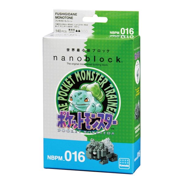 Fichier:Boîte Bulbizarre monochrome Nanoblock.jpg
