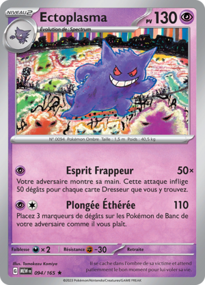Carte Écarlate et Violet 151 094.png