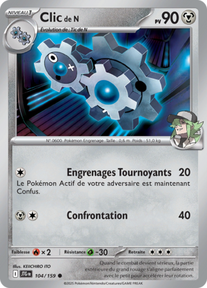 Carte Écarlate et Violet Aventures Ensemble 104.png