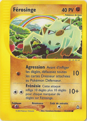 Carte Aquapolis 92.png