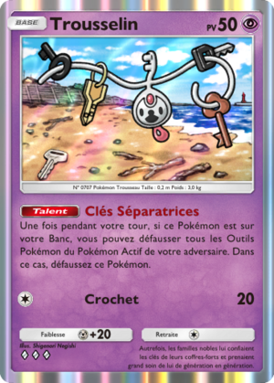 Carte Méga-Ascension 120.png