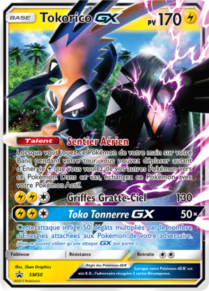 Carte Promo SM SM50.png