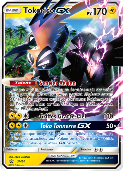 Fichier:Carte Promo SM SM50.png