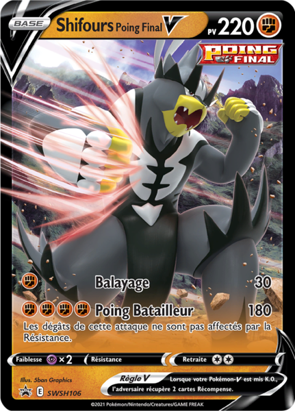 Fichier:Carte Promo SWSH SWSH106.png