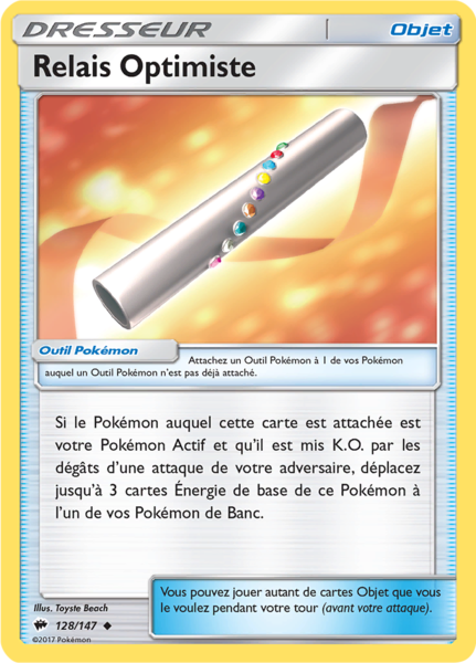 Fichier:Carte Soleil et Lune Ombres Ardentes 128.png