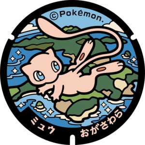Poké Lid 156 Ogasawara.png
