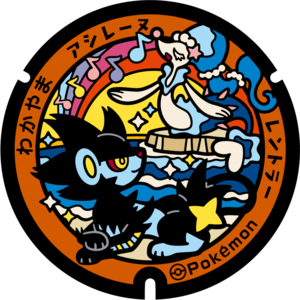 Poké Lid 342 Wakayama.png