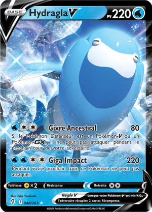 Carte Épée et Bouclier Évolution Céleste 048.png