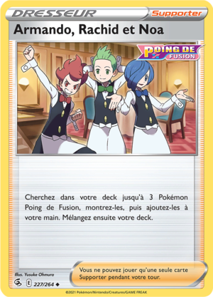 Carte Épée et Bouclier Poing de Fusion 227.png