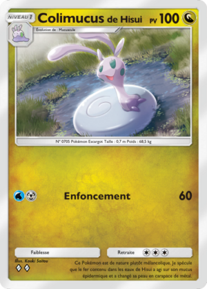 Carte Jours Heureux 049.png