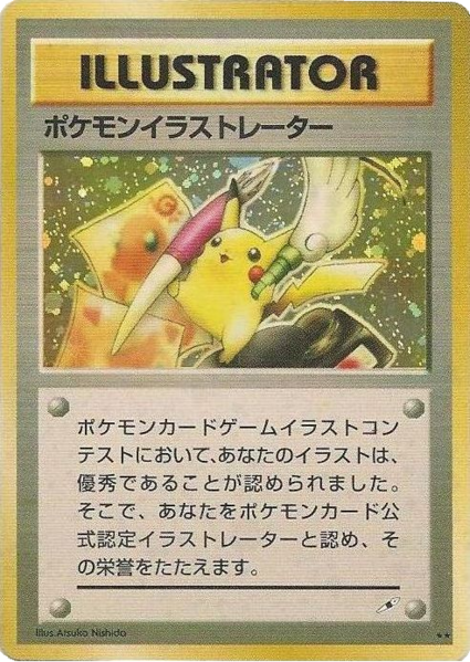 Fichier:Carte Promo CoroCoro Poké Illustrator.png