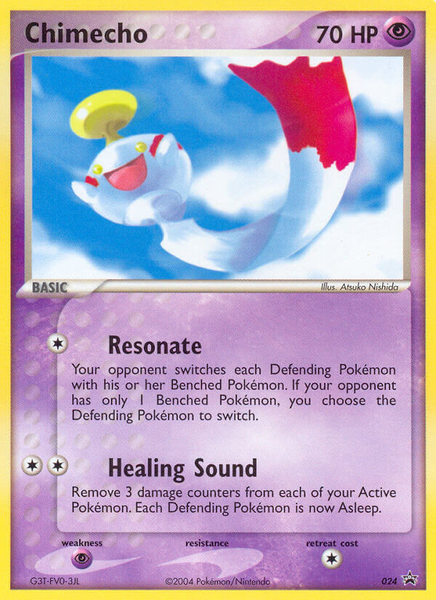 Fichier:Carte Promo Nintendo 024.png