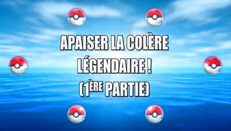 Fichier:Ecran titre NB059 FR.png