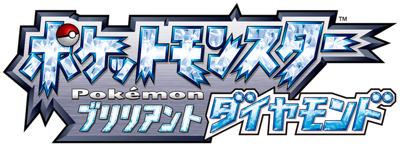 Fichier:Logo Pokémon Diamant Étincelant (japonais).png