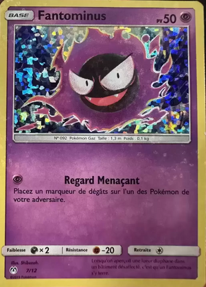 Carte Collection McDonald's 2019 (International) 7.png