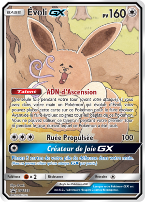 Carte Promo SM SM233.png