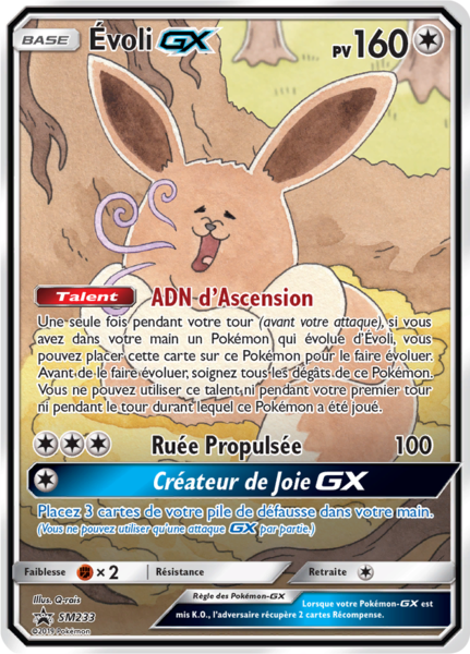 Fichier:Carte Promo SM SM233.png