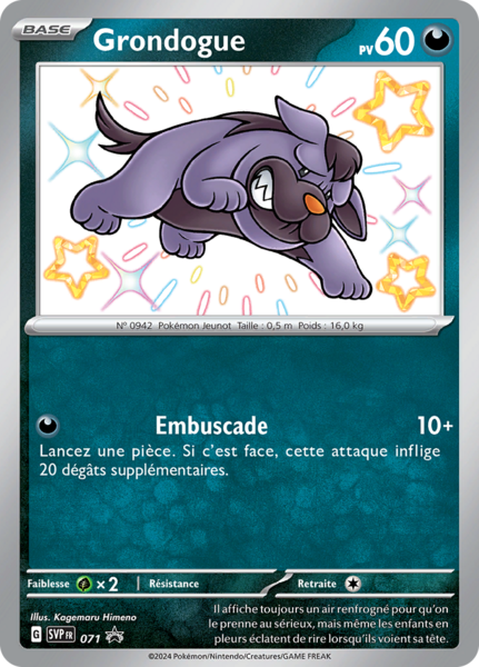 Fichier:Carte Promo SV 071.png