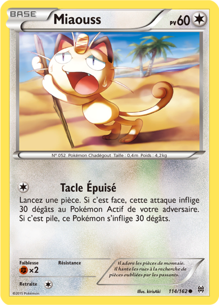 Fichier:Carte XY Impulsion TURBO 114.png